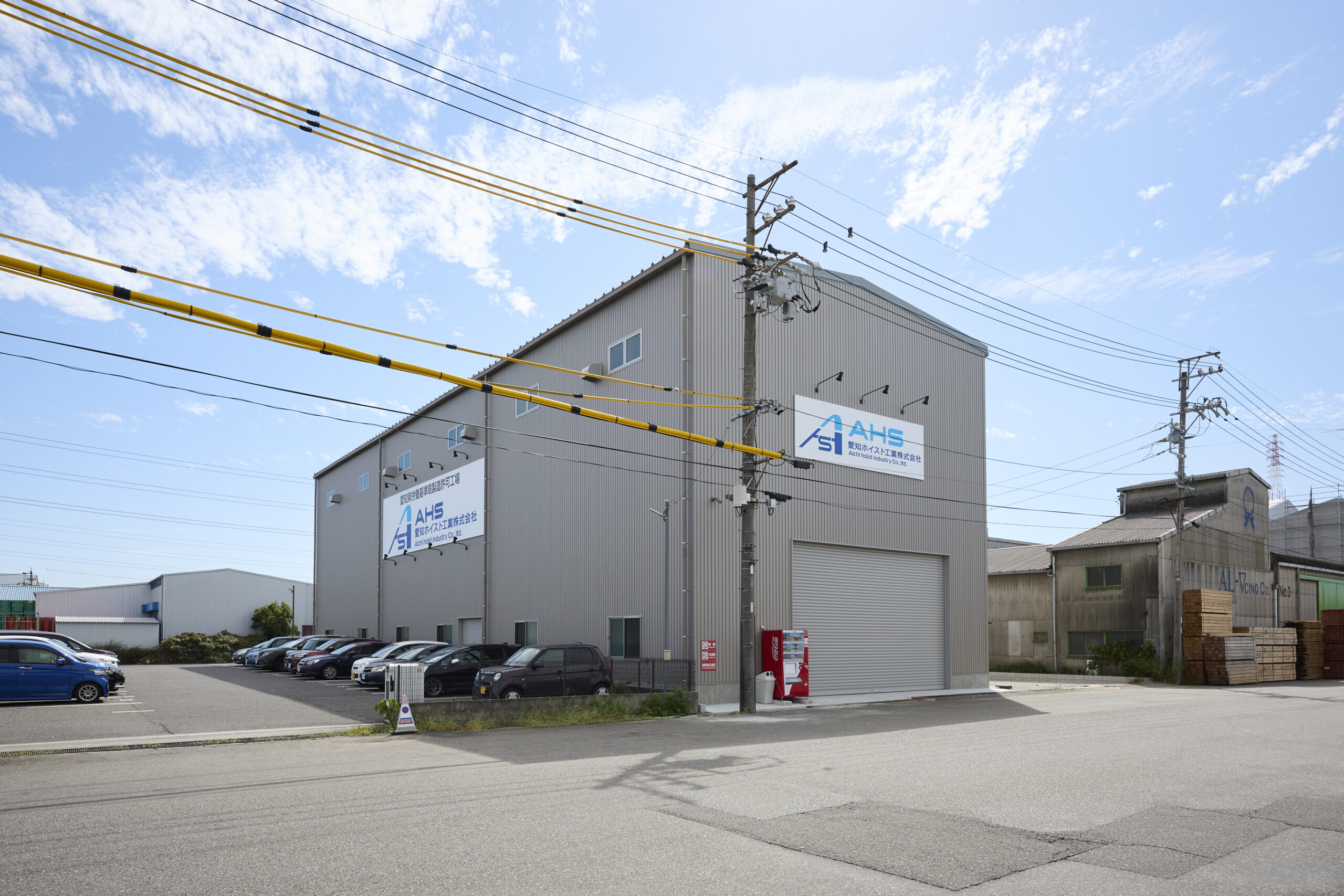 愛知ホイスト工業飛島工場 - 株式会社タカオ - 岐阜市北一色にある総合