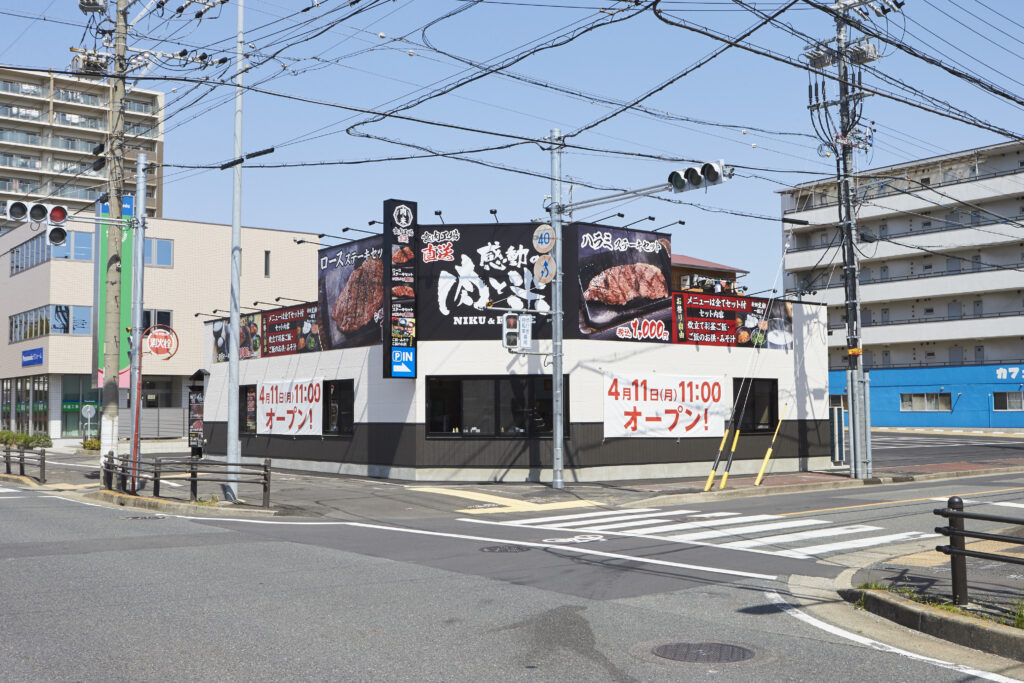 感動の肉と米太平通店