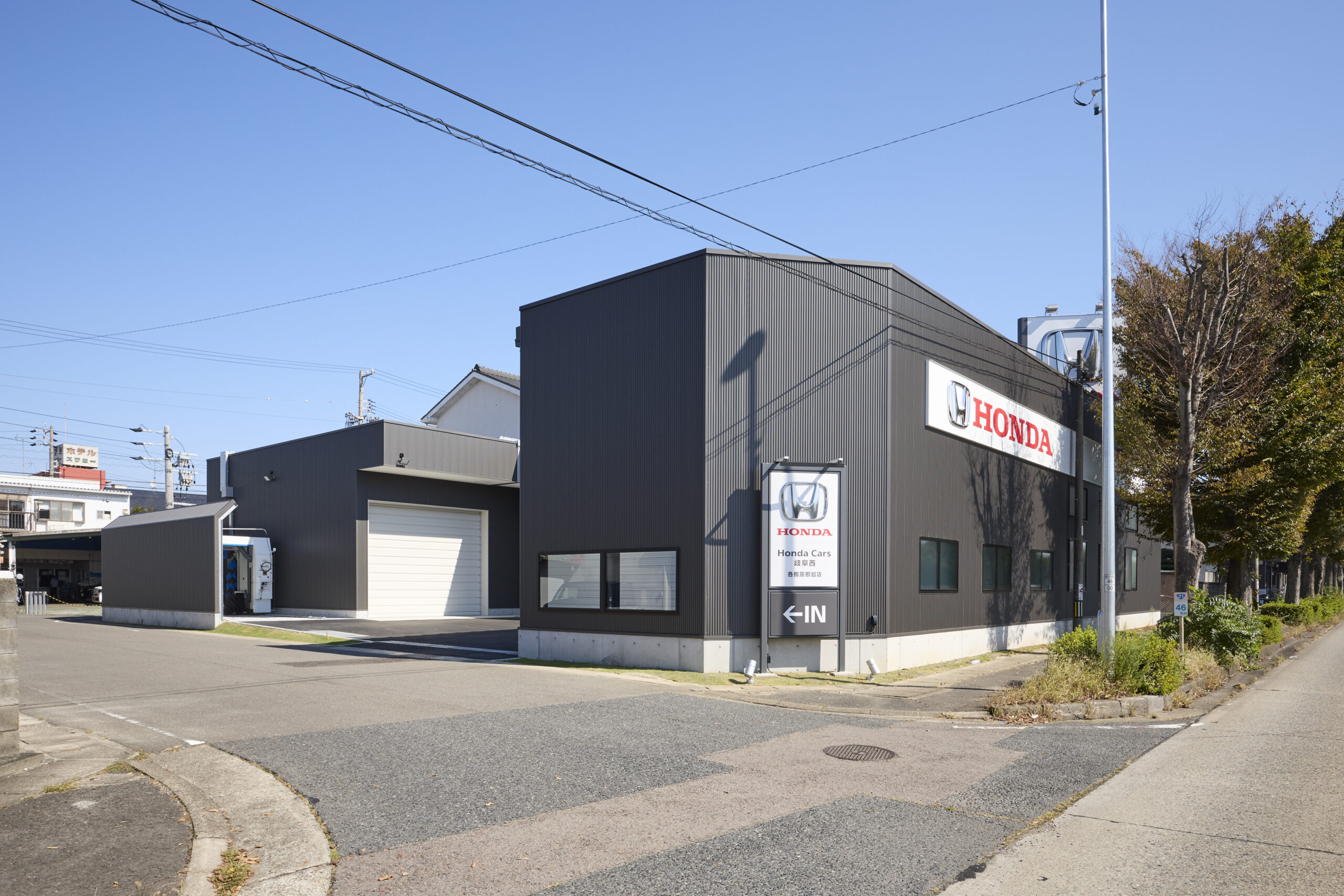 株式会社ホンダカーズ岐阜西 各務原那加店サービス工場 - 株式会社