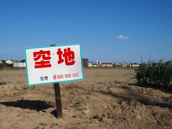 遊休地活用事例を知って社会問題に貢献しよう！具体的なメリットも解説