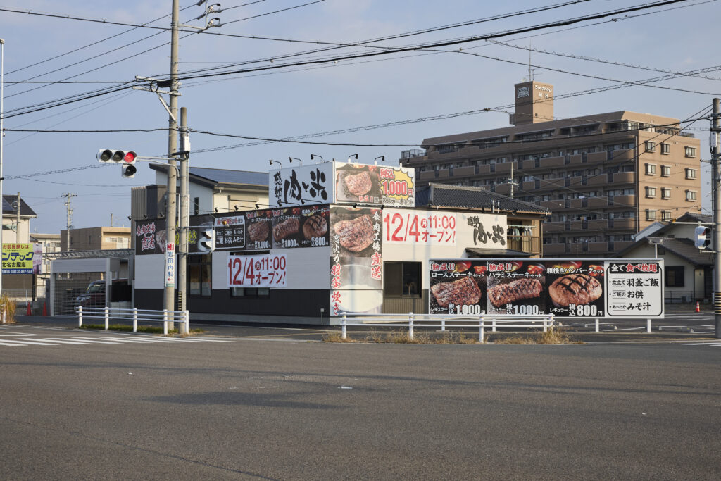 感動の肉と米稲沢下津店