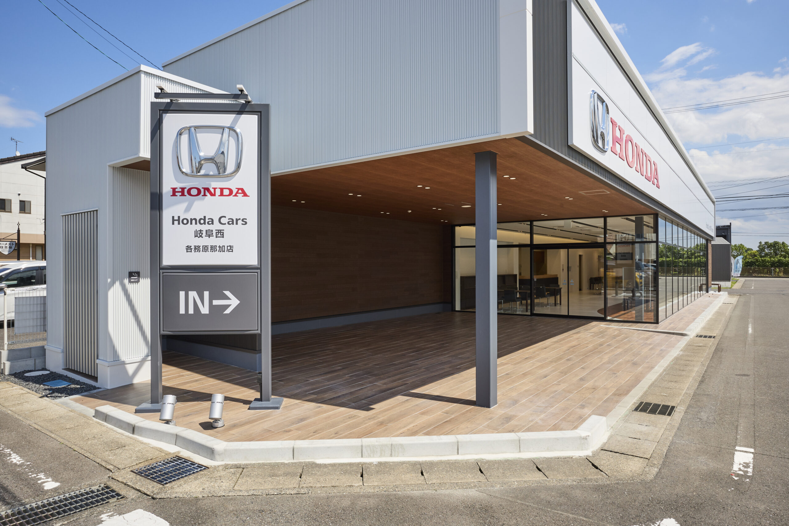Honda Cars 岐阜西 各務原那加店 - 株式会社タカオ - 岐阜市北一色に