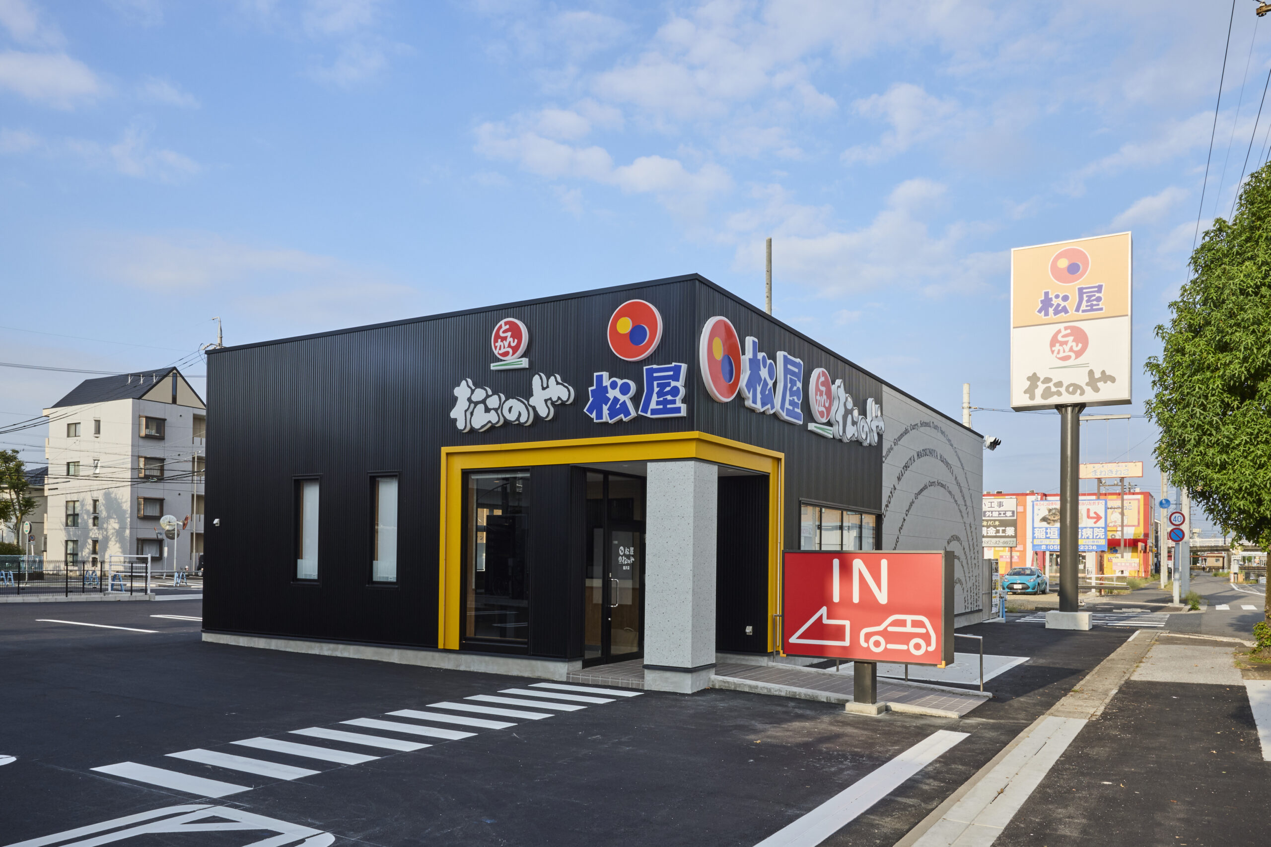 松屋稲沢店（松のや併設） - 株式会社タカオ - 岐阜市北一色にある総合