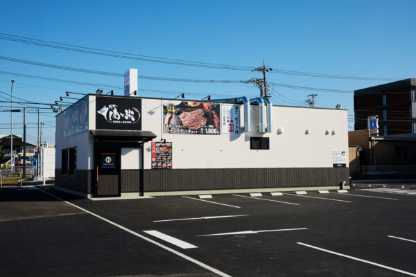 感動の肉と米甚目寺店