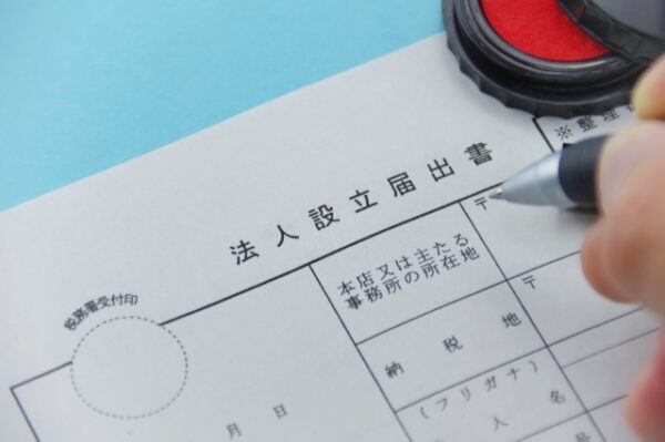 老人ホーム設立ガイド 設立までの流れや費用について解説