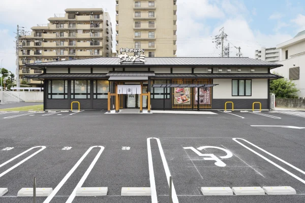 サガミ東白壁店