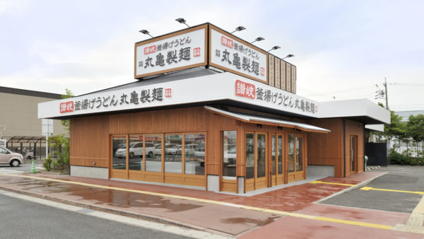 丸亀製麺イオンタウン刈谷店