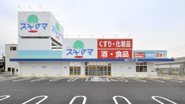 ドラッグスギヤマ豊川インター店