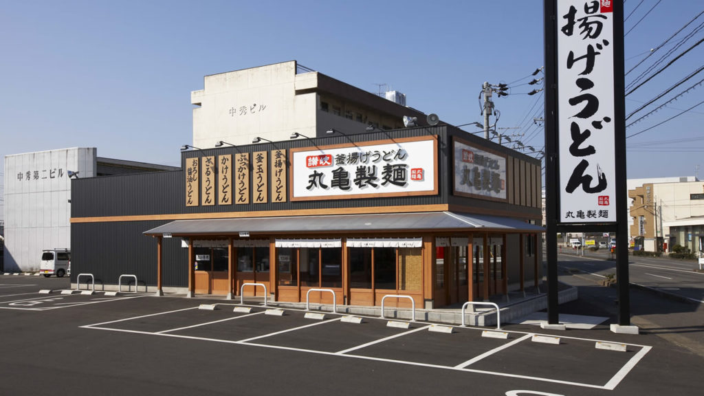 丸亀製麺岐阜西店