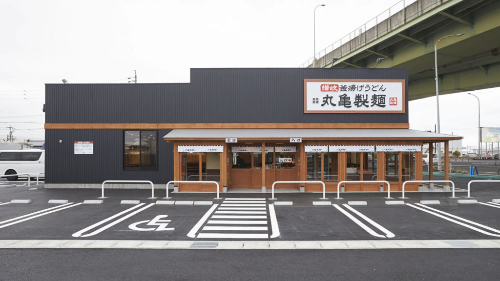 丸亀製麺４１号小牧店