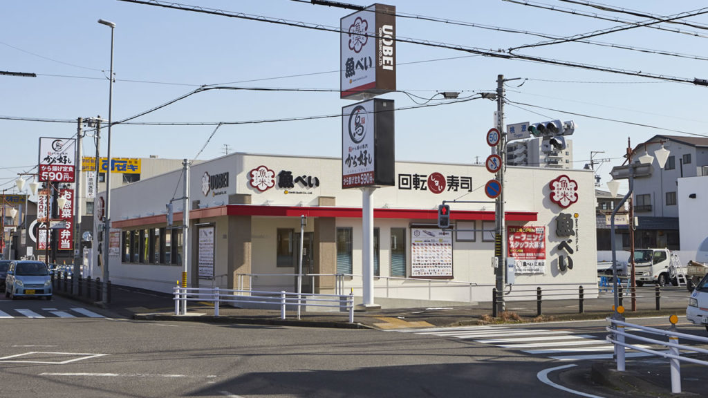 魚べい江南店