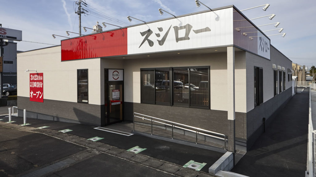 スシロー岐阜石長店